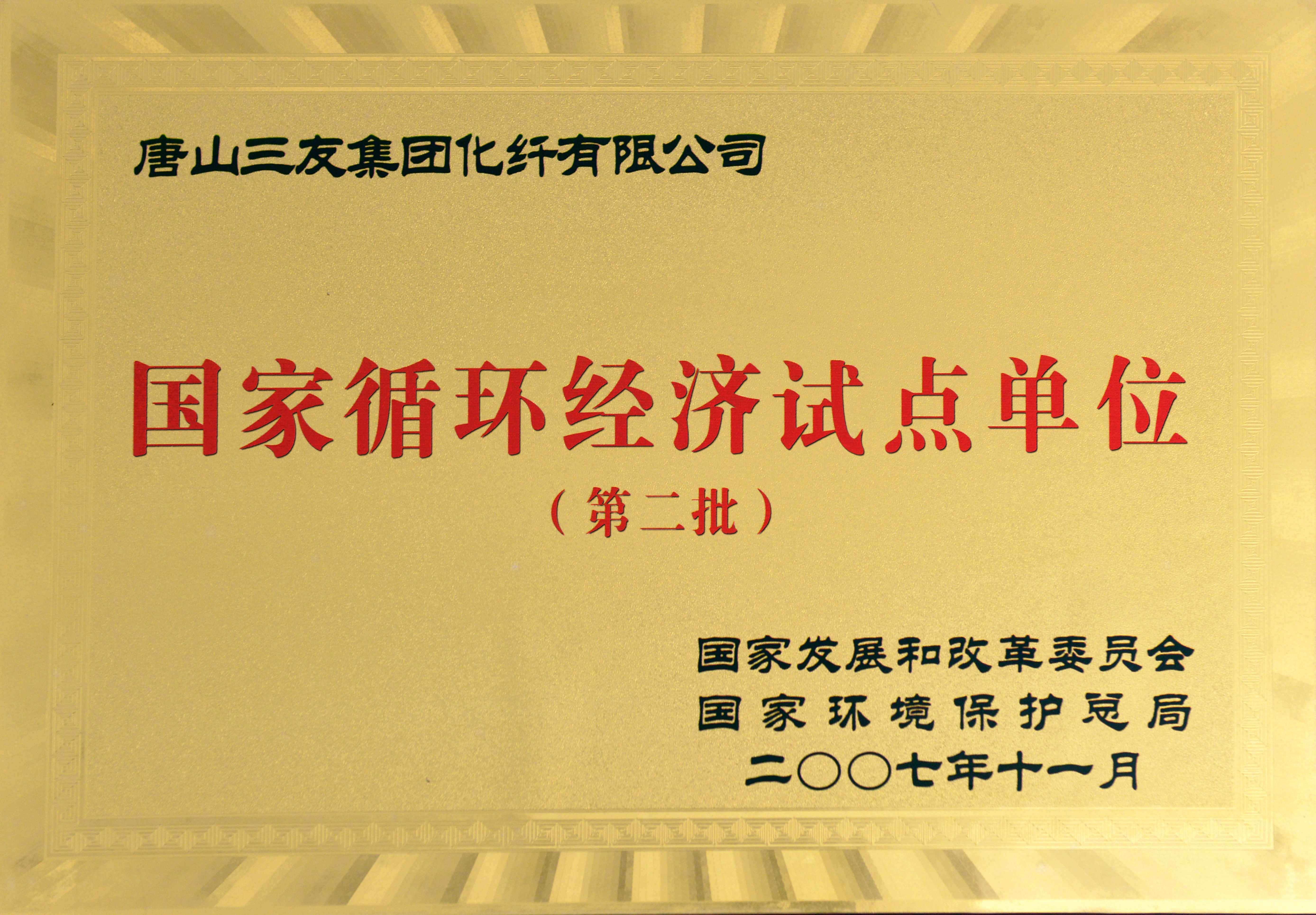 首页| J9九游国际集团中国官方网站